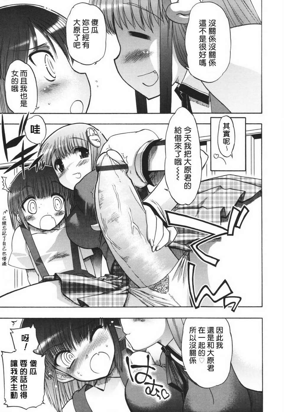 HMSection9_003_119