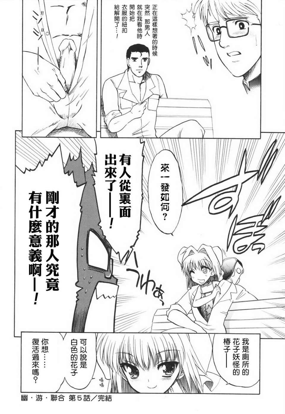 HMSection9_003_136