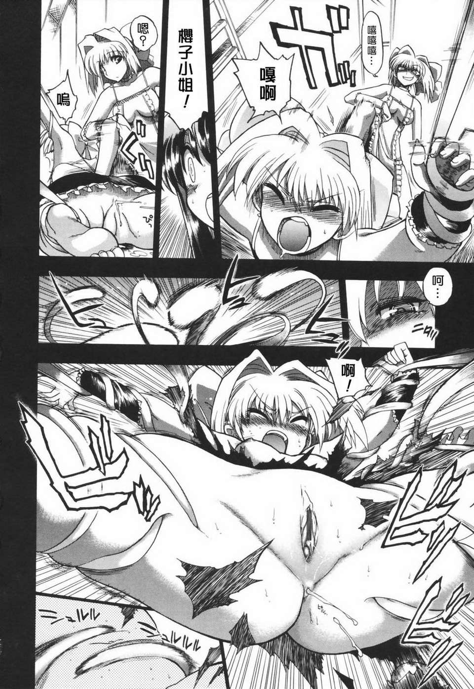 HMSection9_003_146