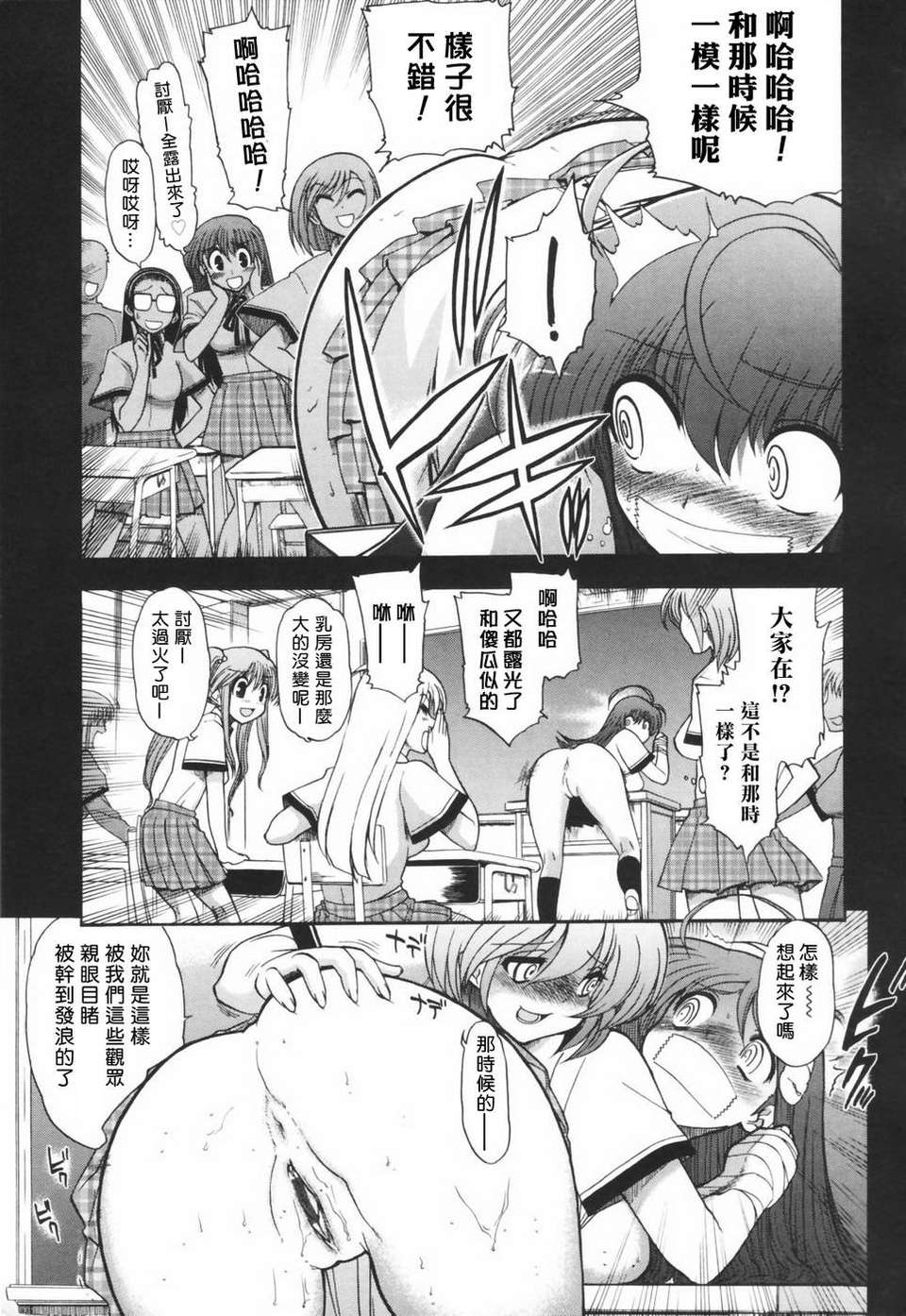 HMSection9_003_171