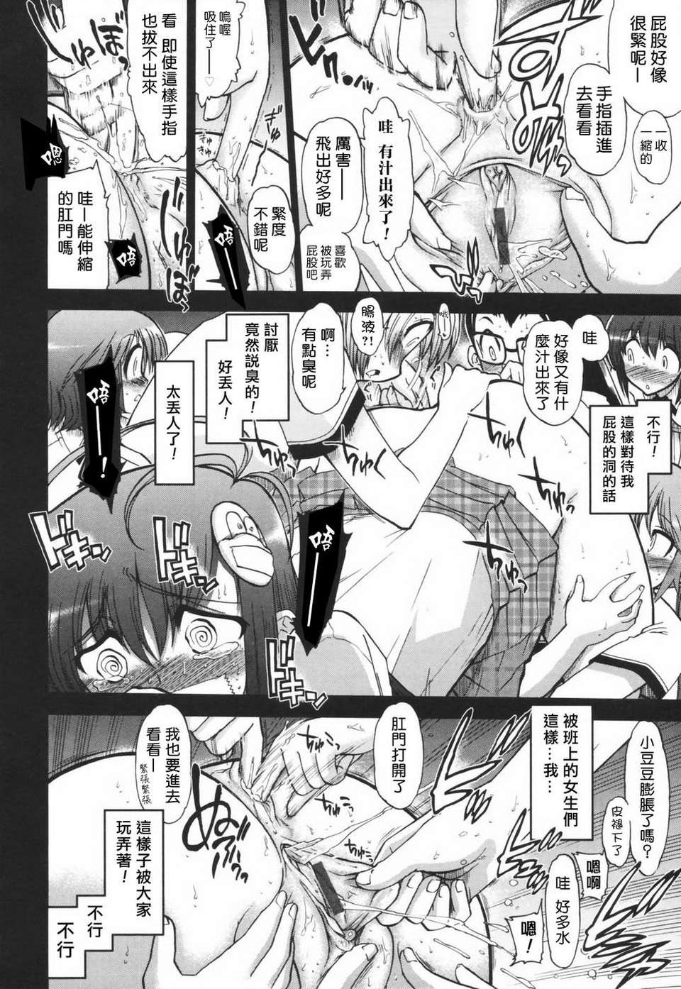 HMSection9_003_174