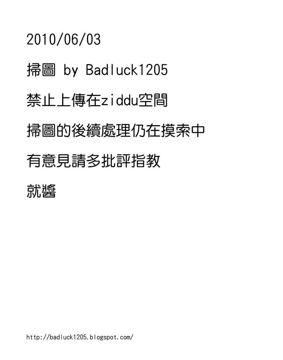 ShiningMusume_4_000b