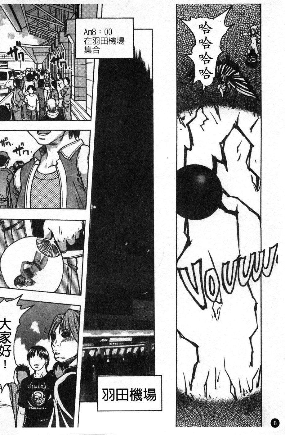 ShiningMusume_4_009