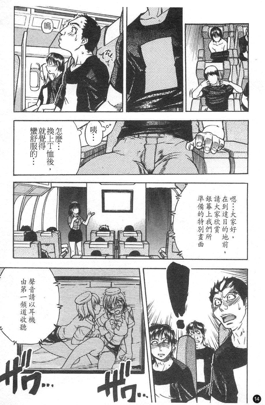 ShiningMusume_4_015