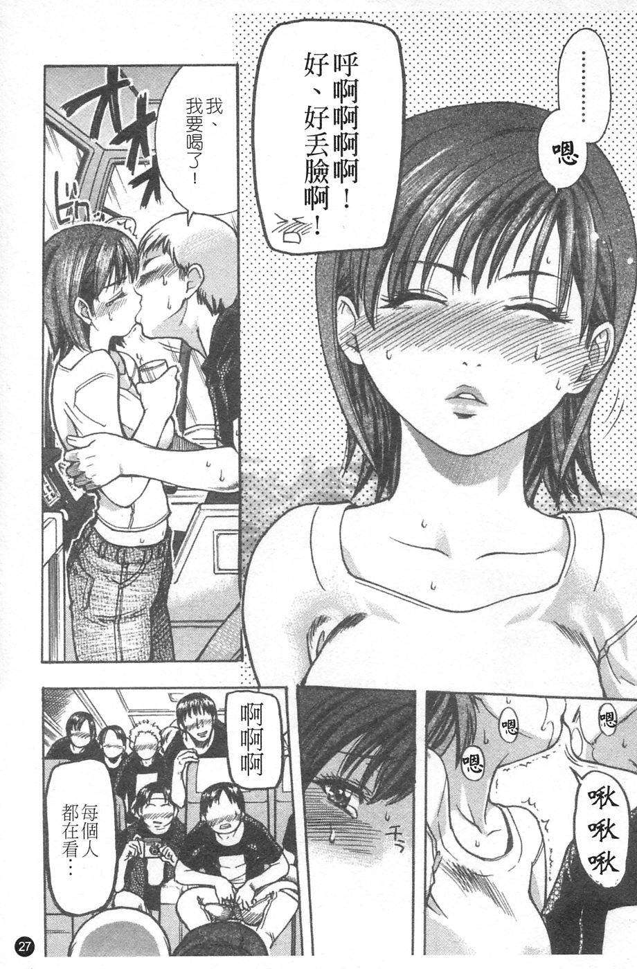 ShiningMusume_4_028