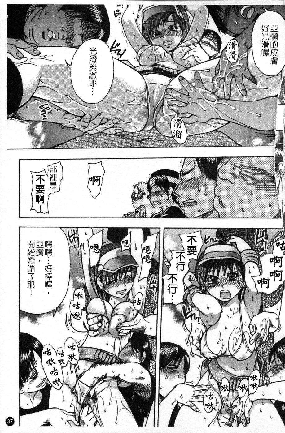 ShiningMusume_4_038