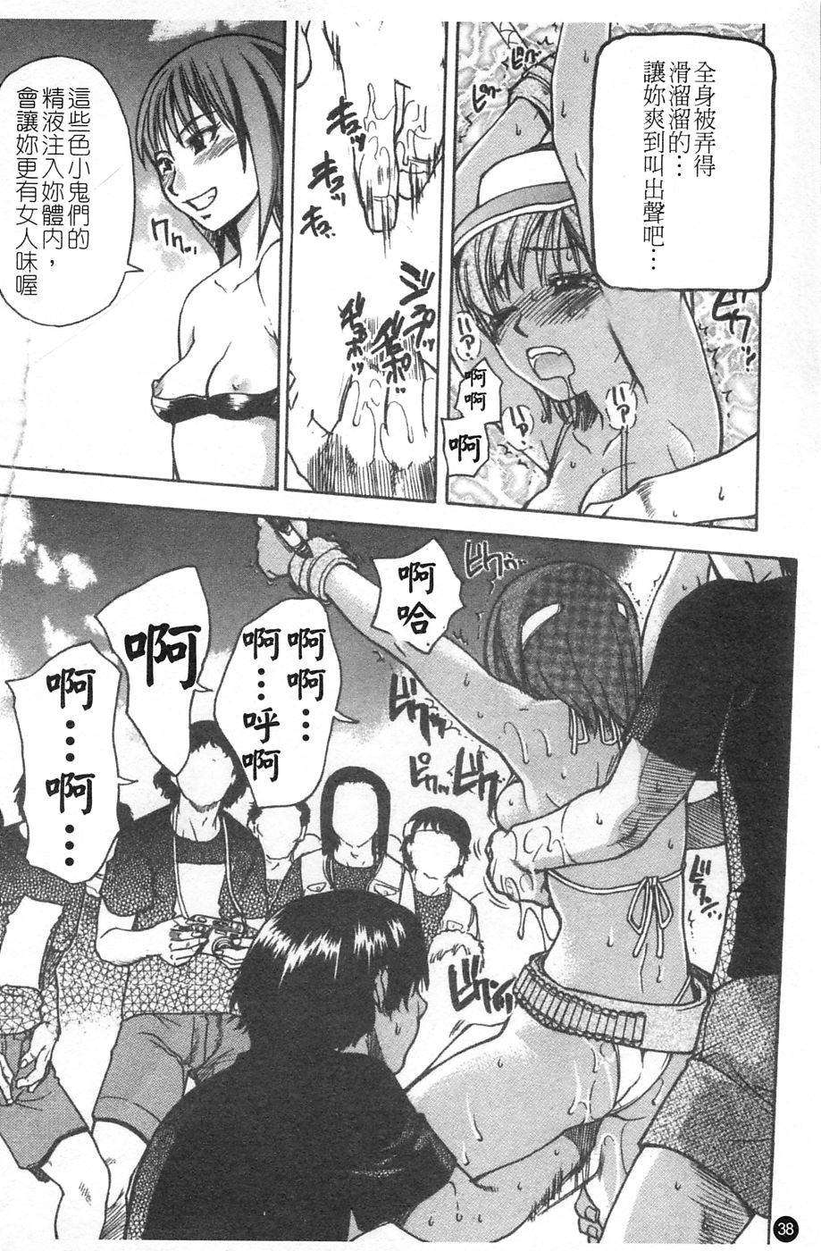 ShiningMusume_4_039