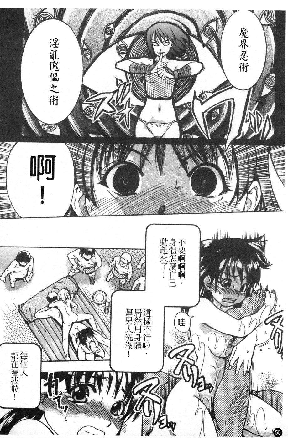 ShiningMusume_4_051