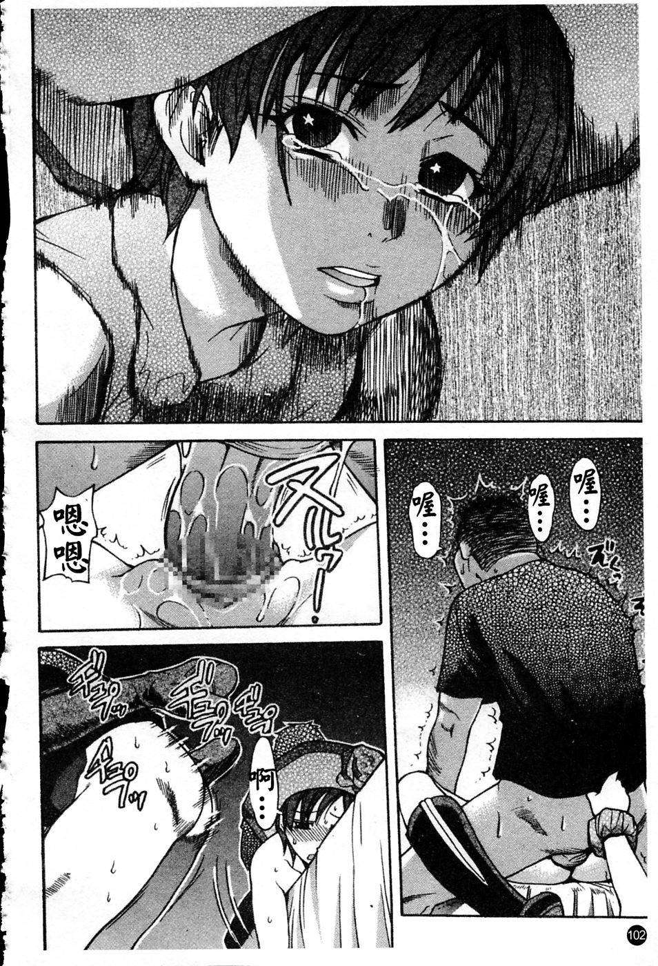 ShiningMusume_4_103