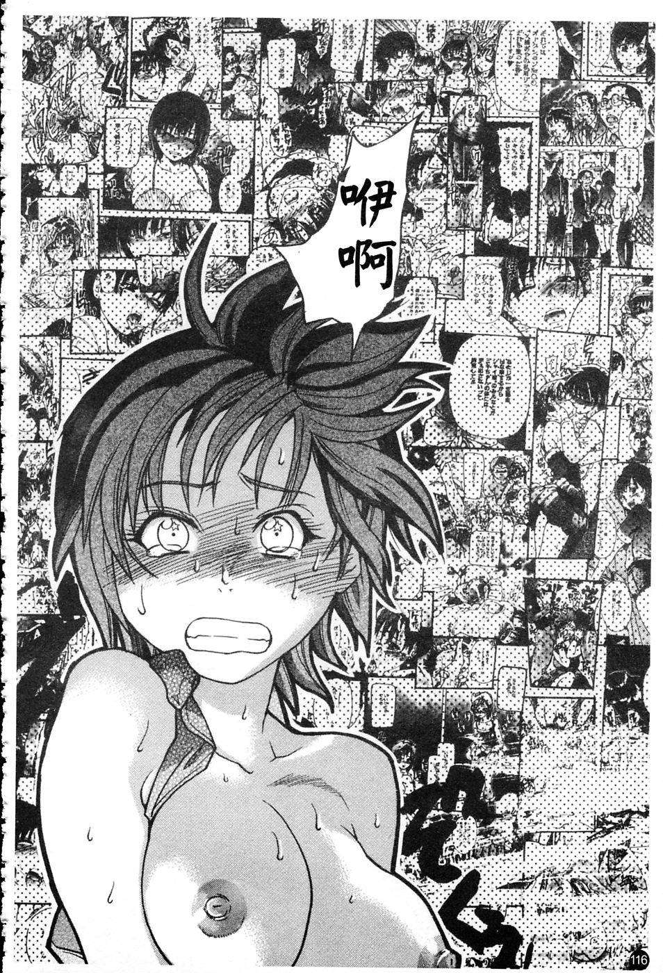 ShiningMusume_4_117