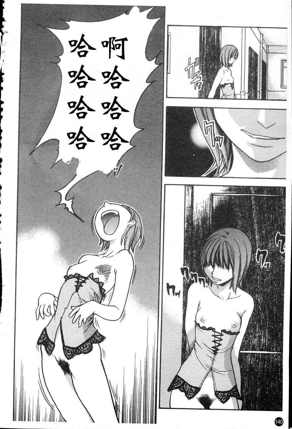 ShiningMusume_4_141