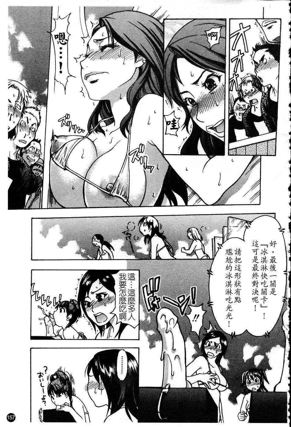 ShiningMusume_4_158
