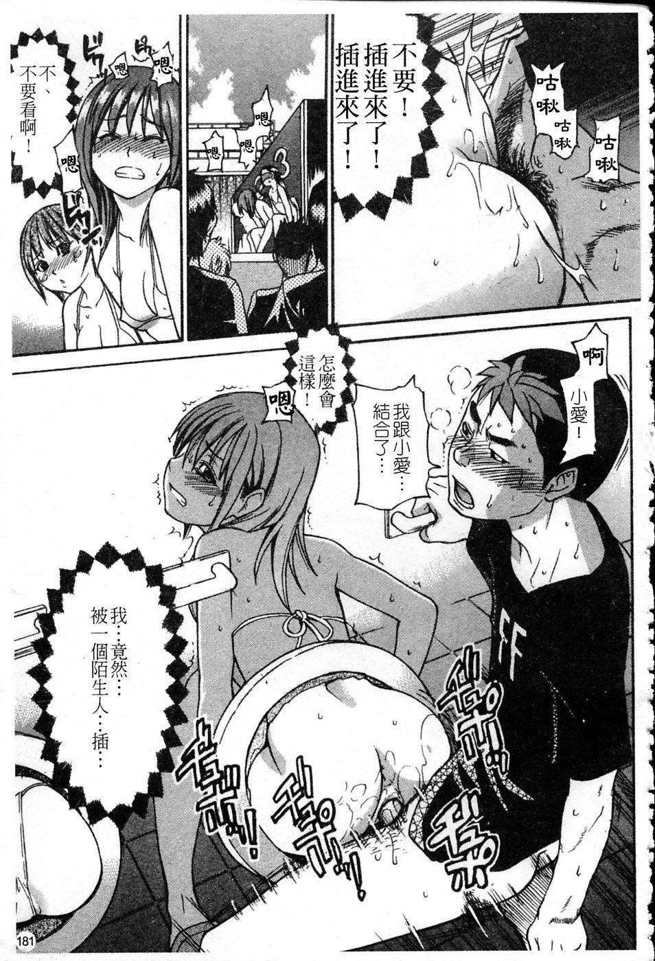 ShiningMusume_4_182