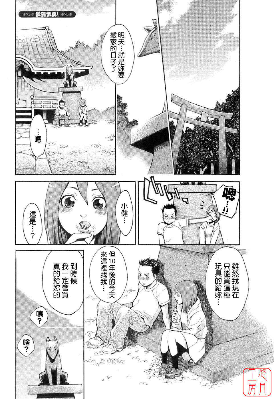 ytk-s08-032-040