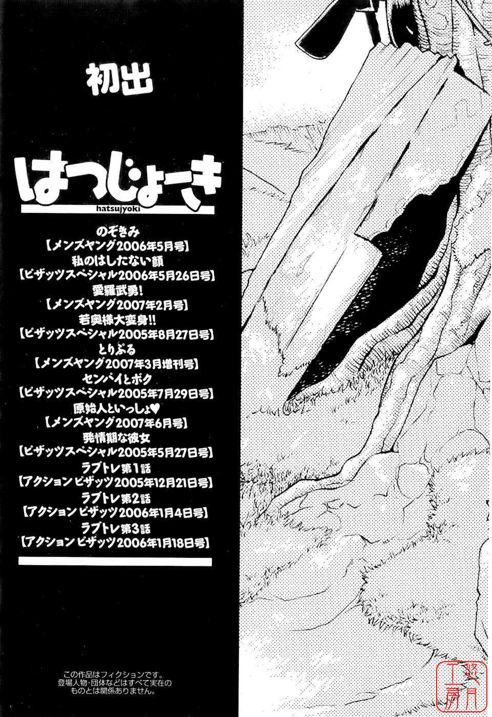 ytk-s08-032-208