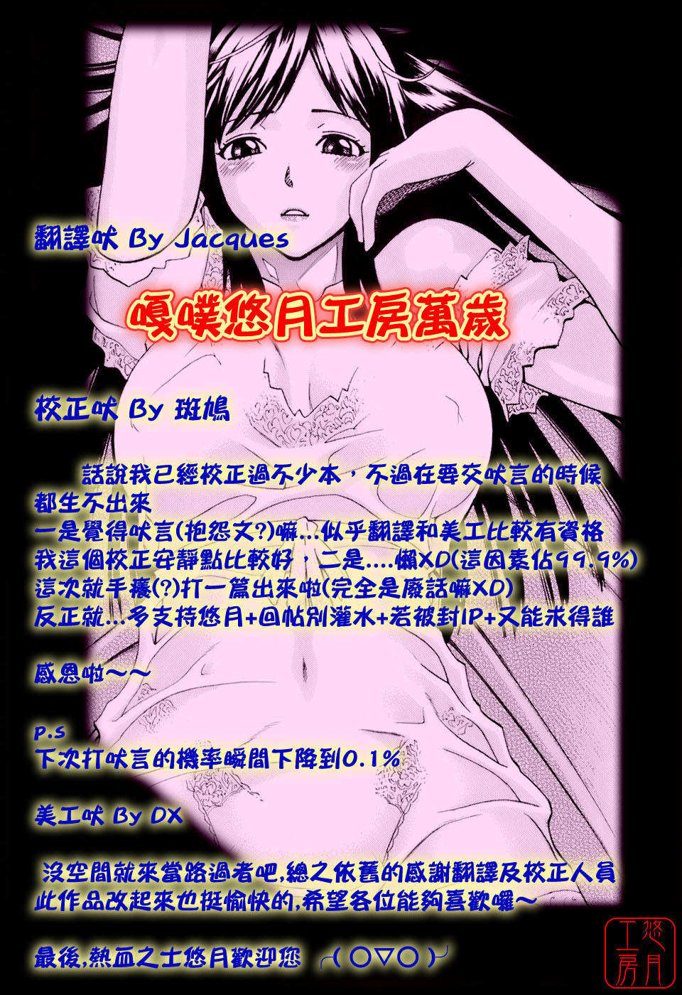 ytk-s08-032-Orz