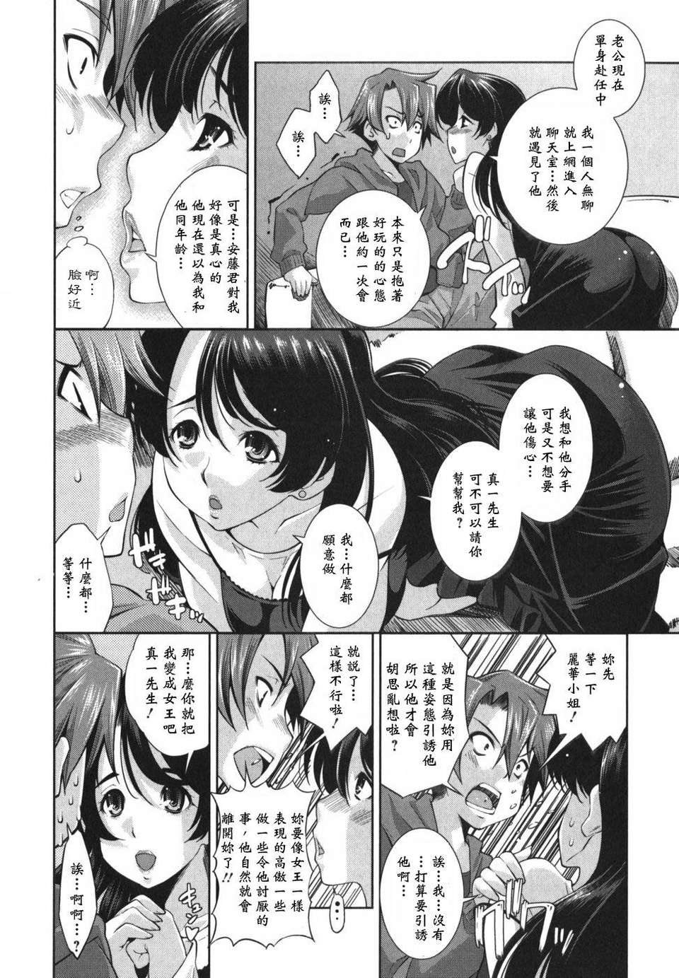 114