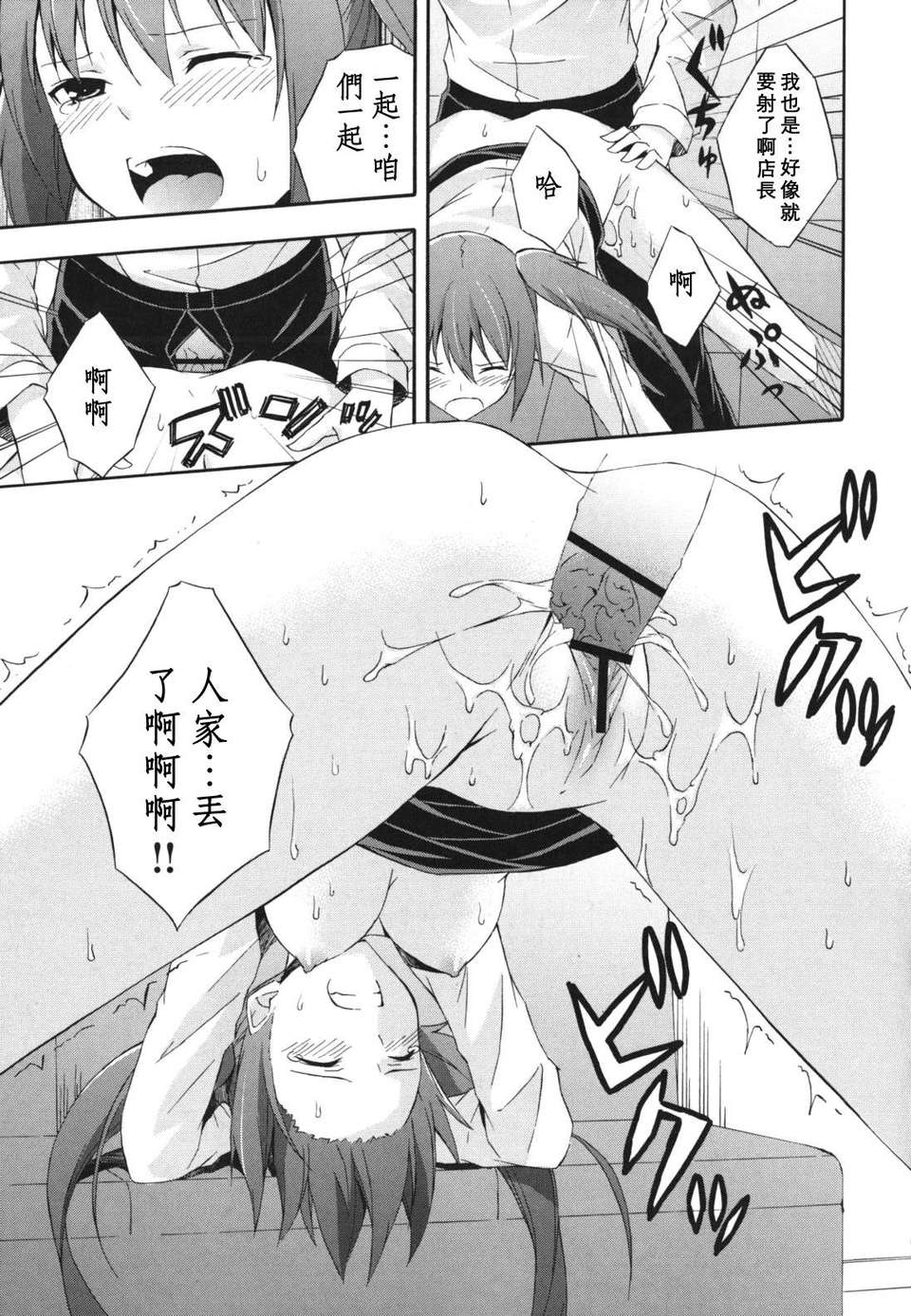017