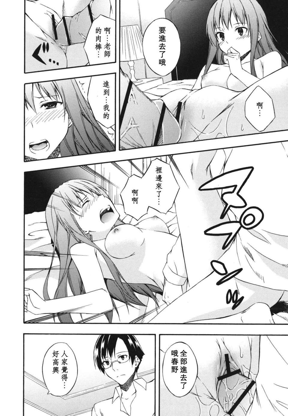 030