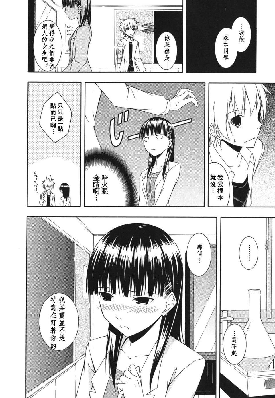108