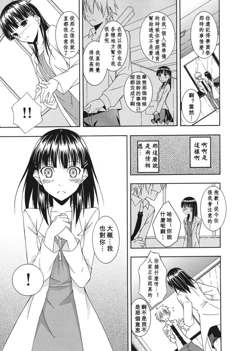 109