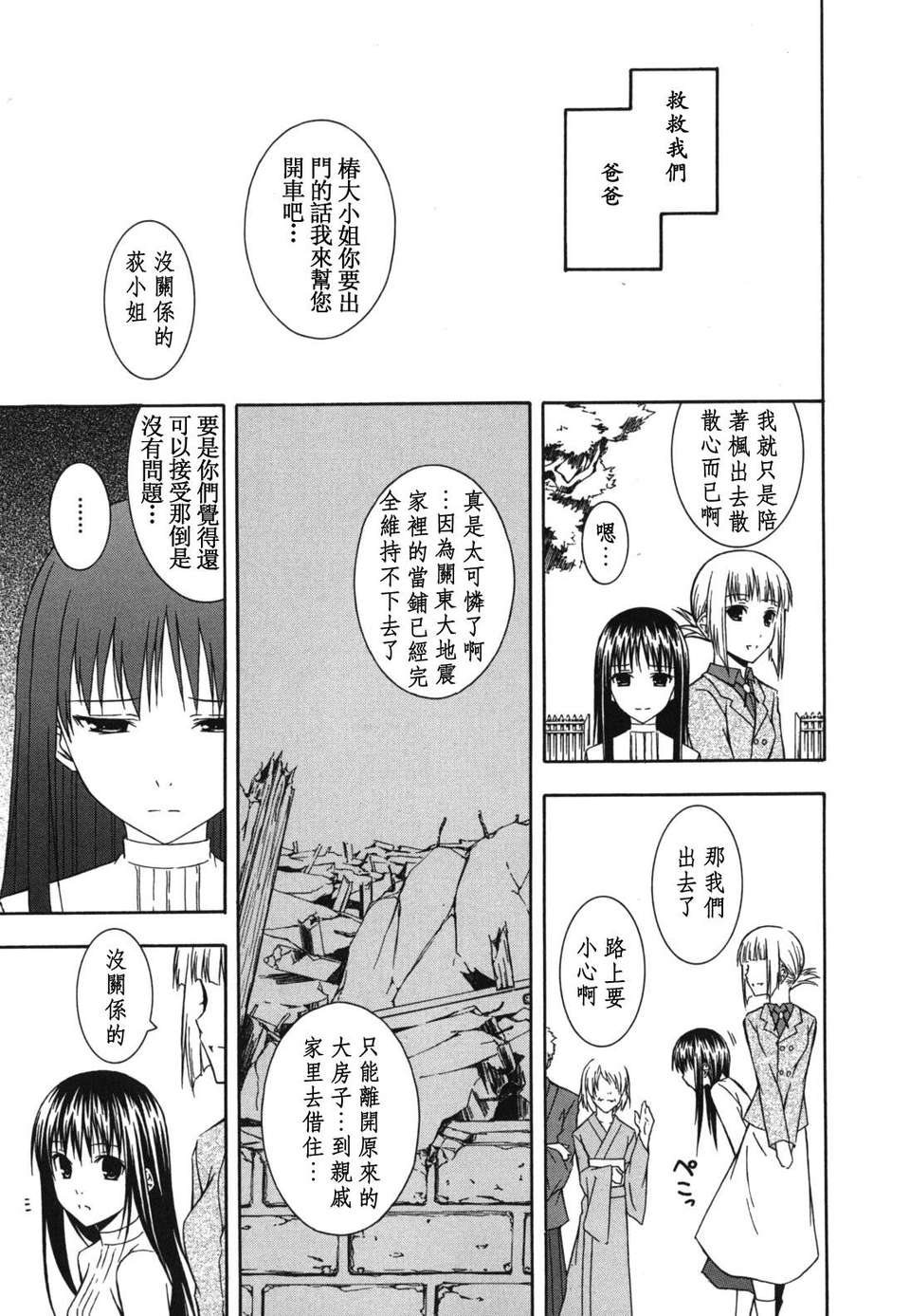 159