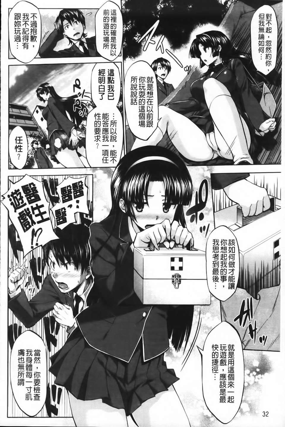 032
