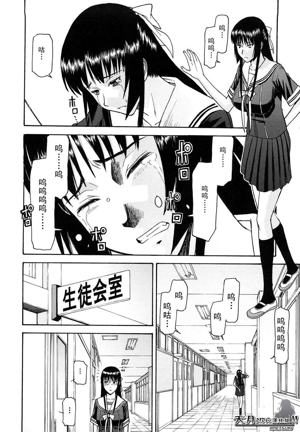 133