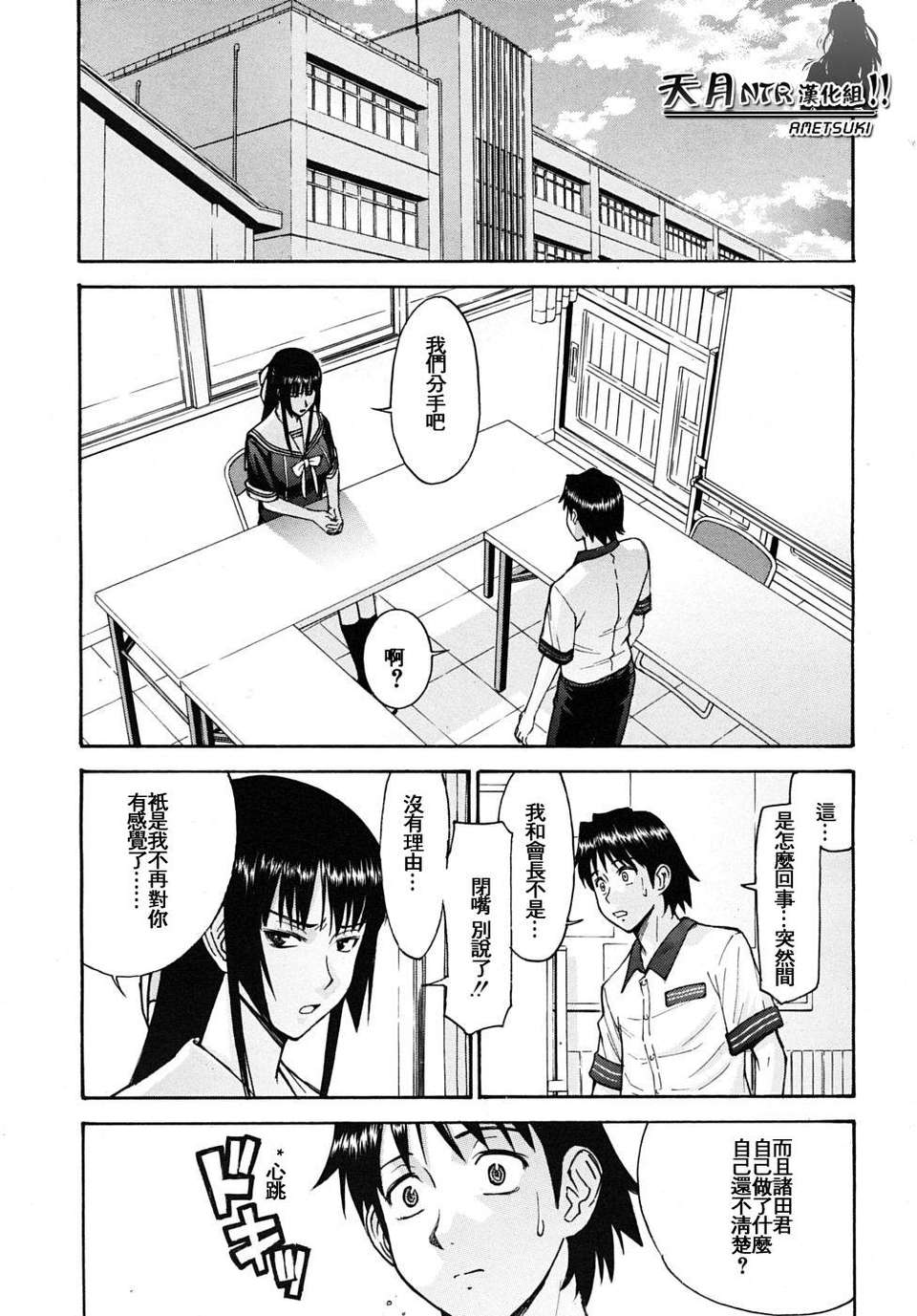 138