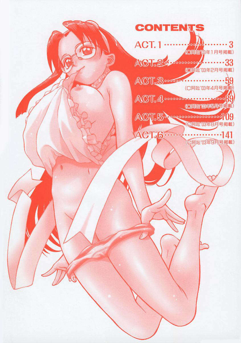 2D_24-1_petit-roid3_1_011