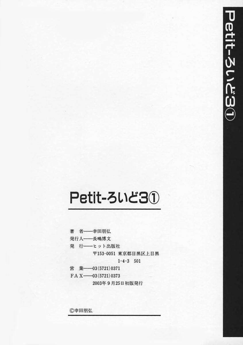 2D_24-1_petit-roid3_1_171