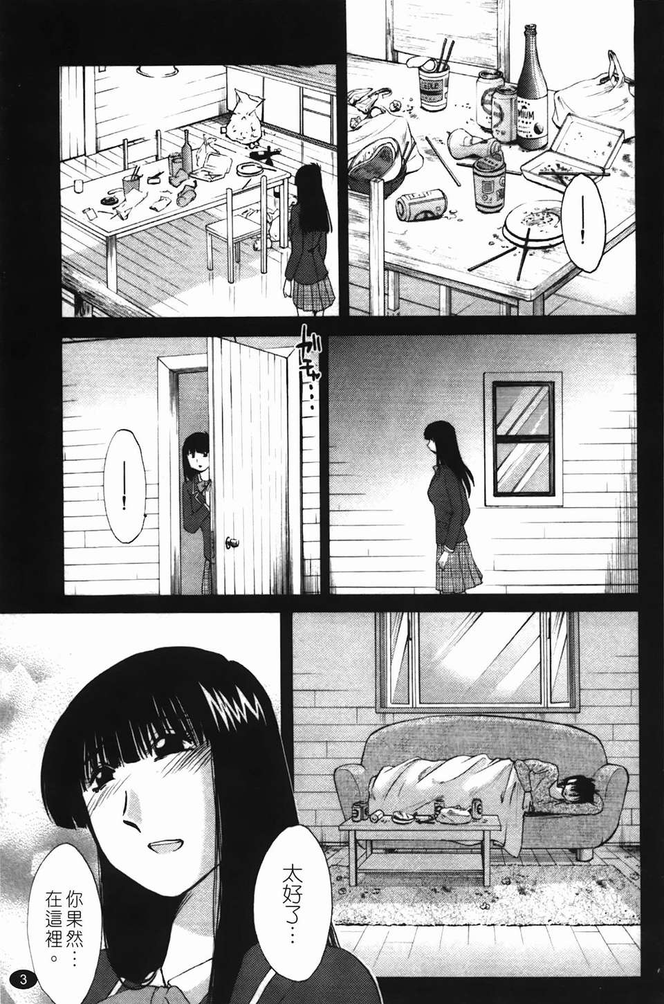 003