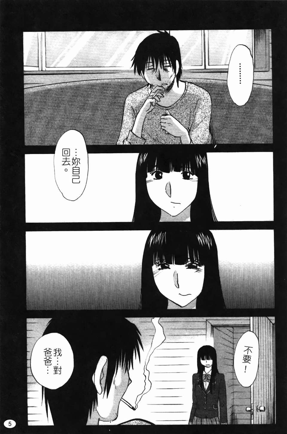 005