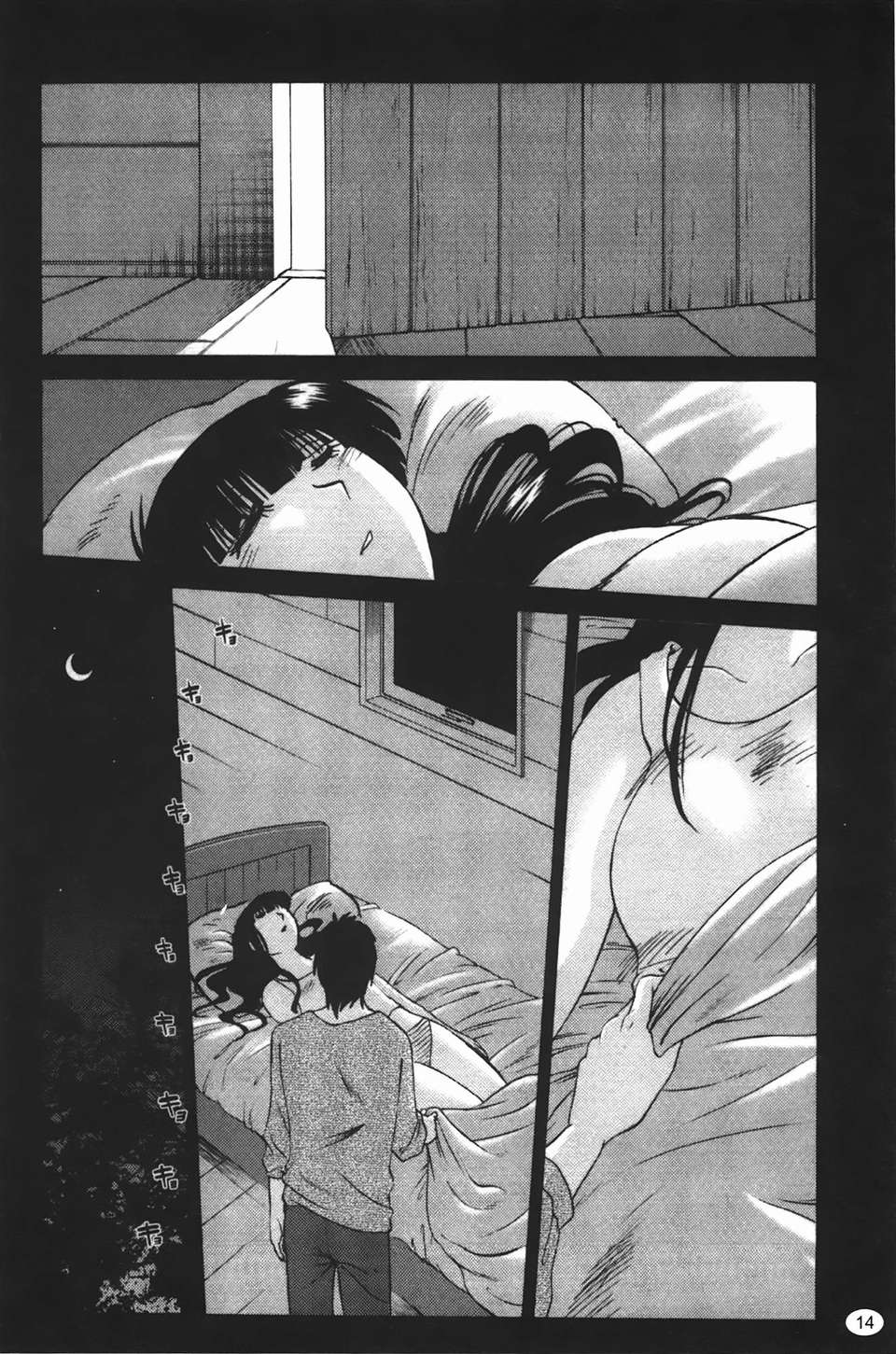 014