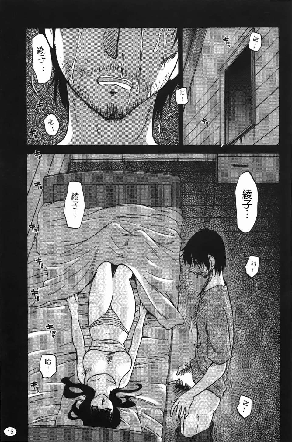 015