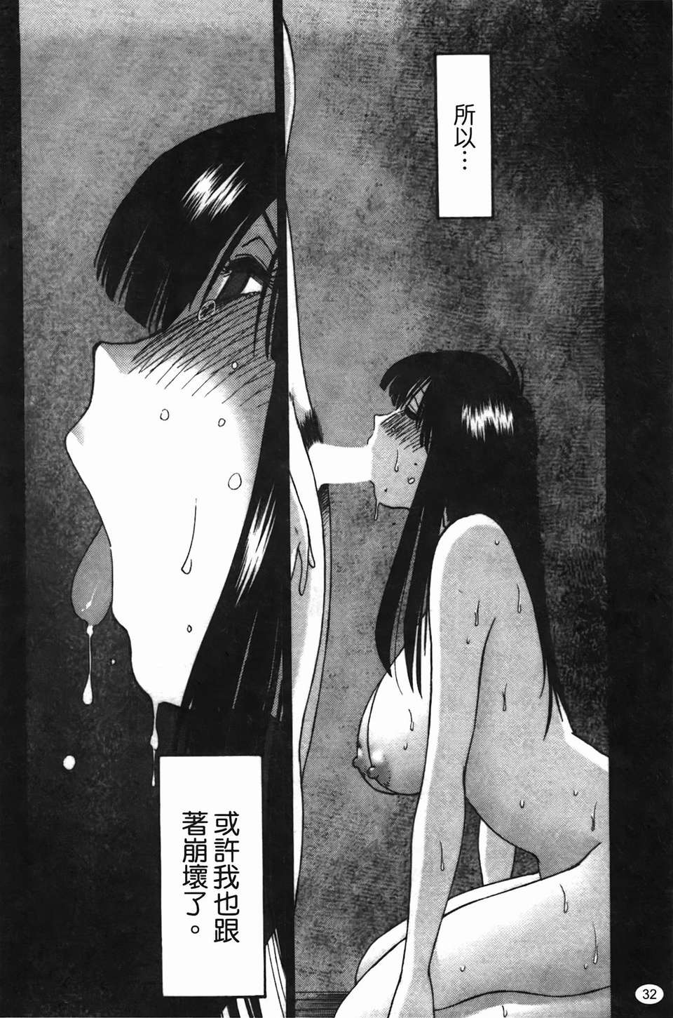 032