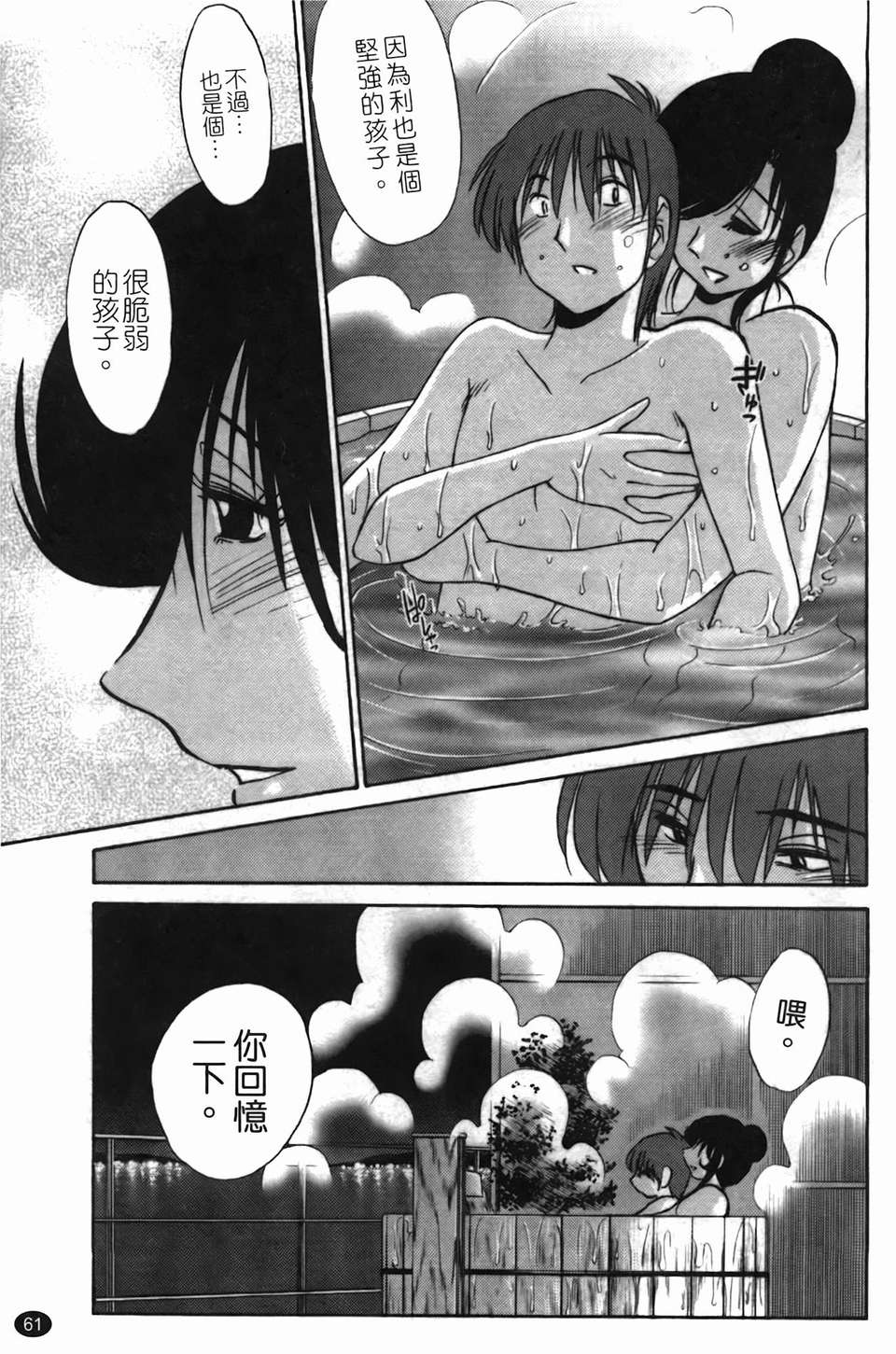 061