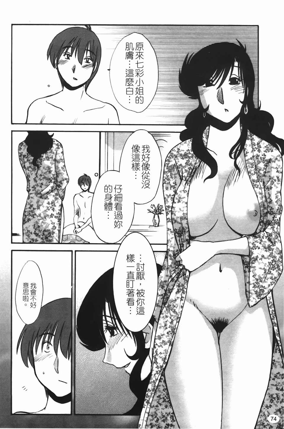 074