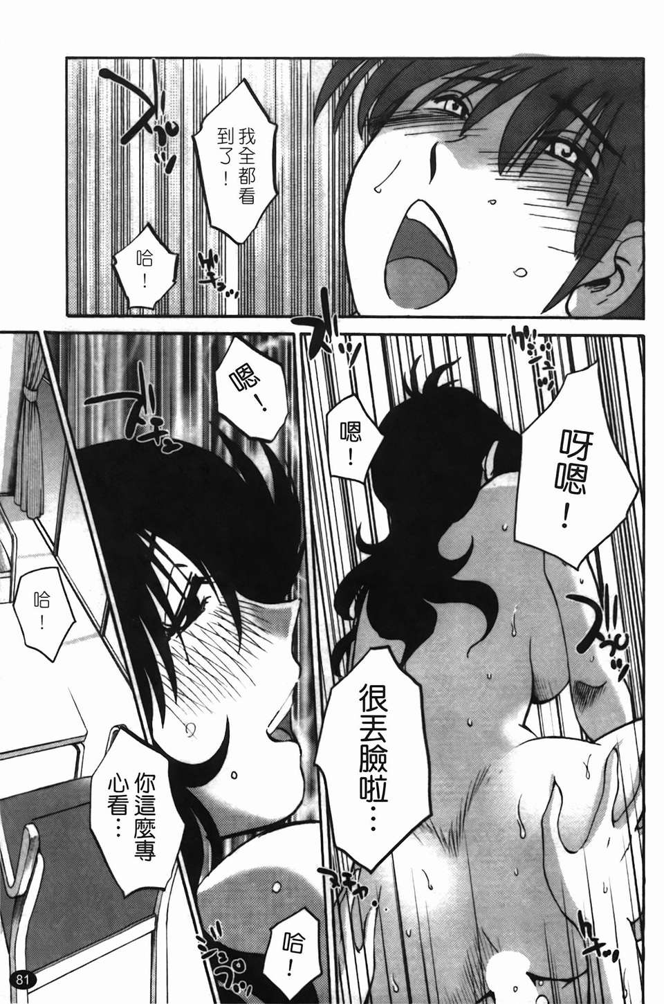 081