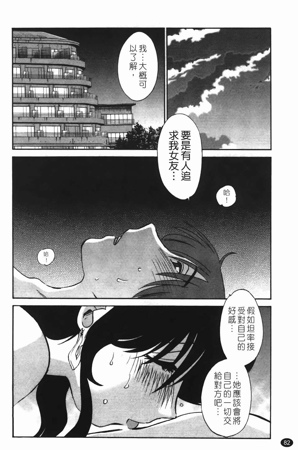 082