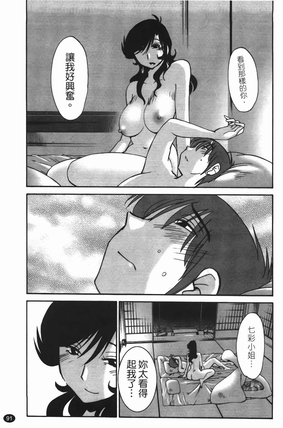 091