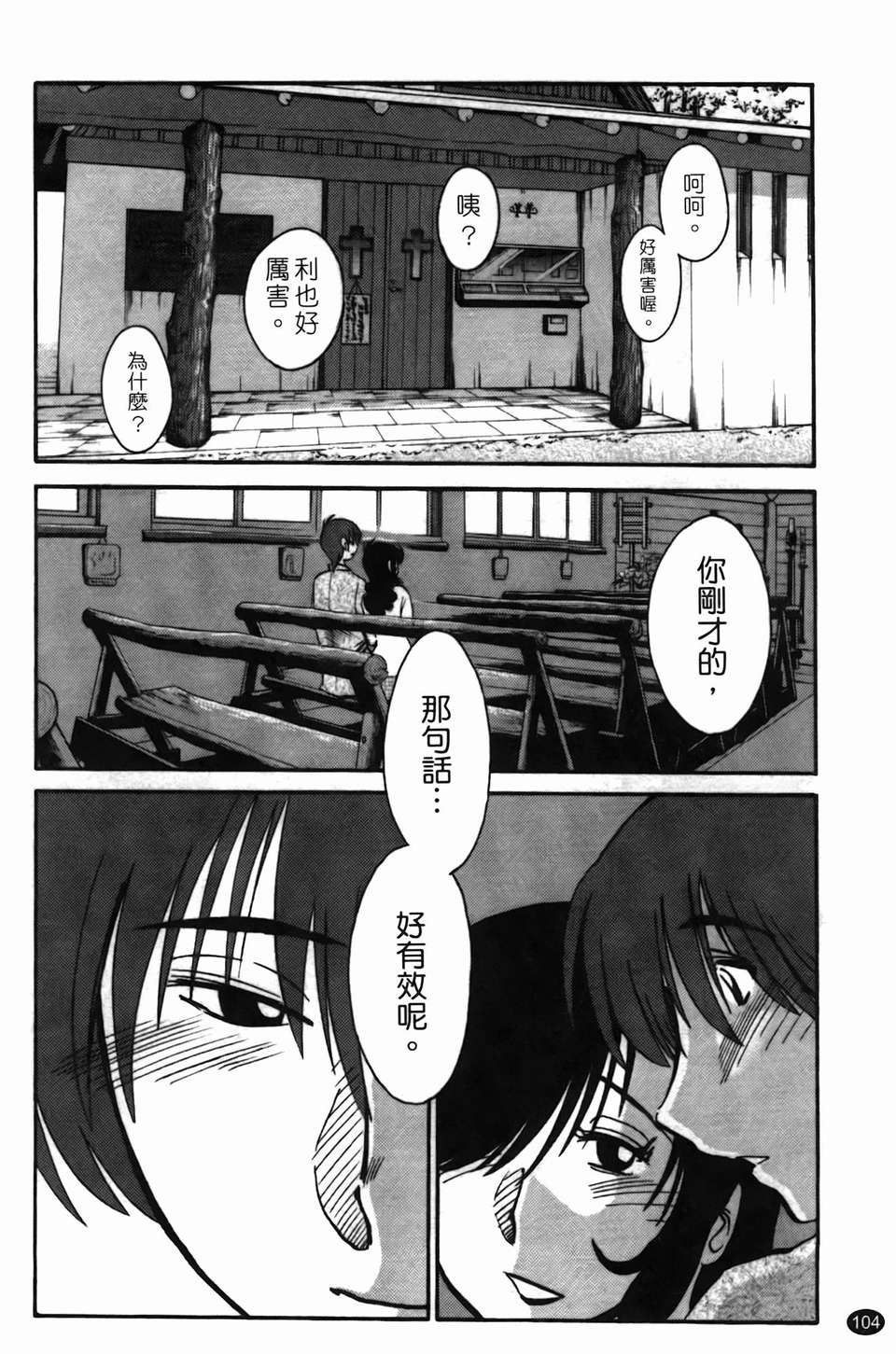 104