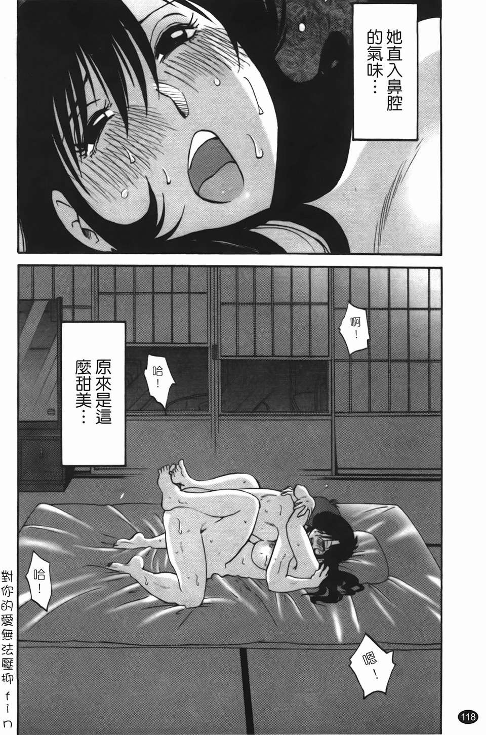 118