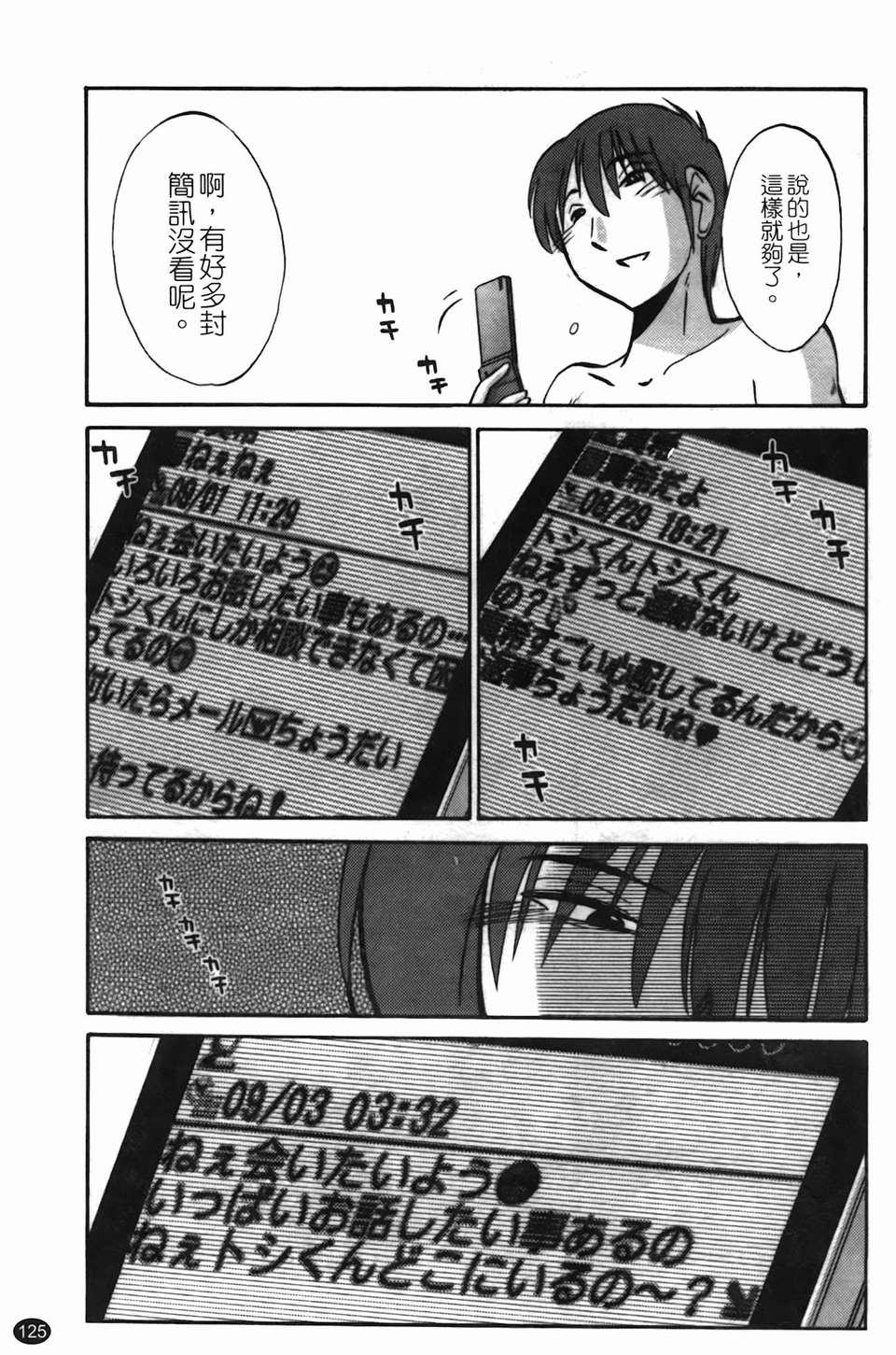125