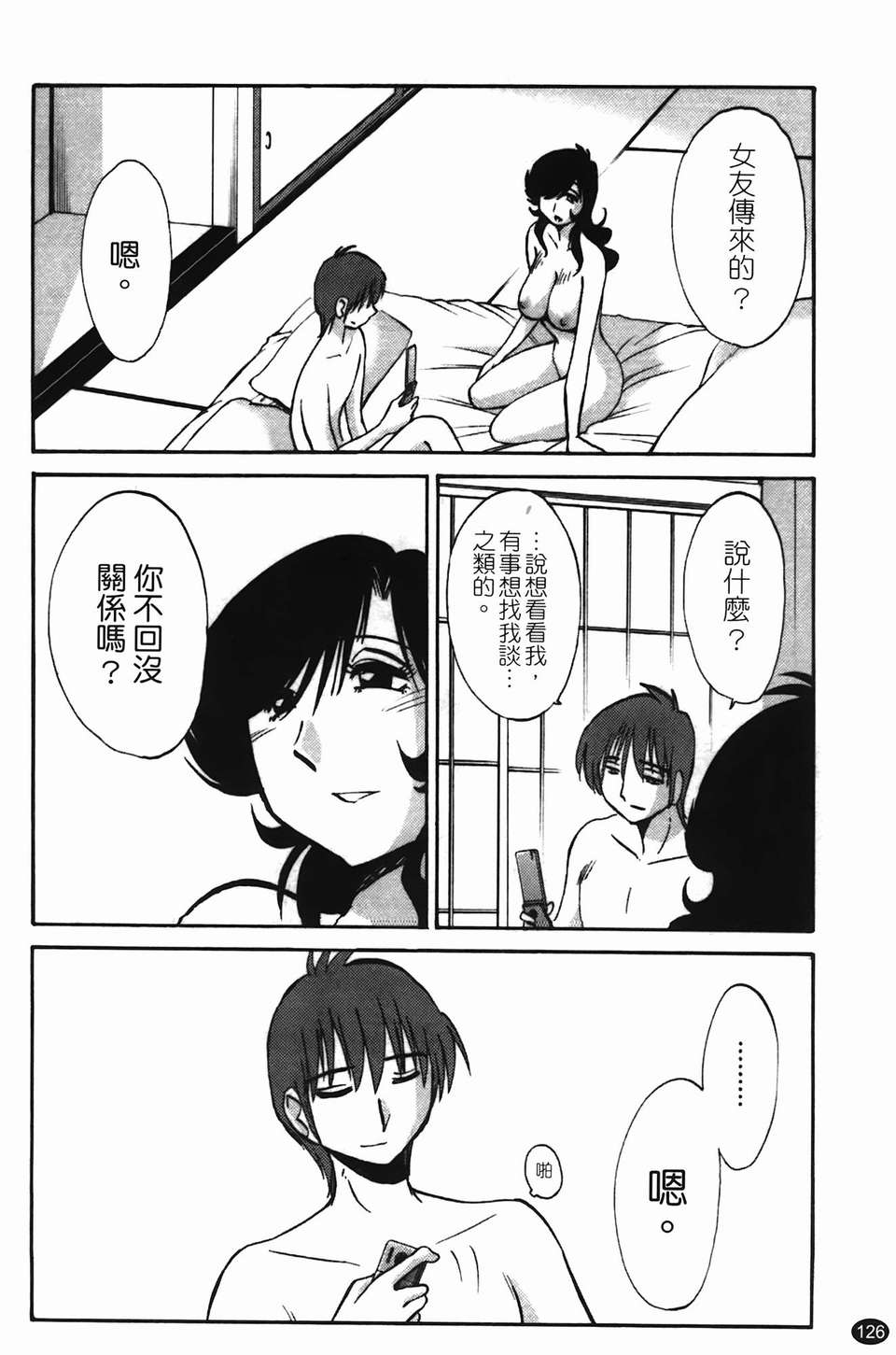 126