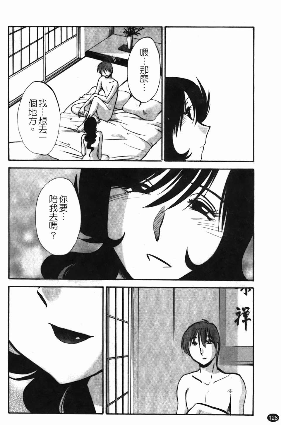 128