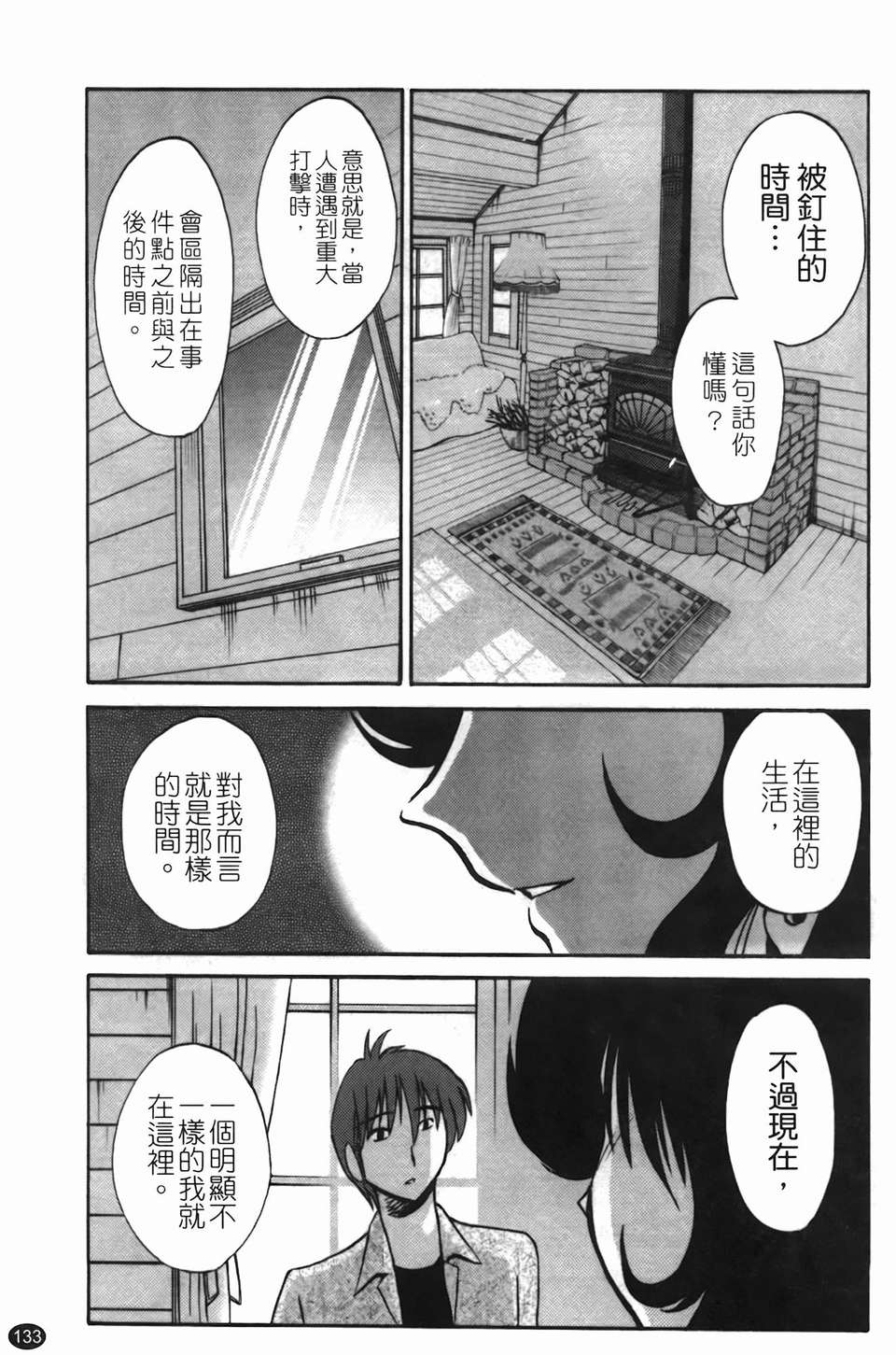133