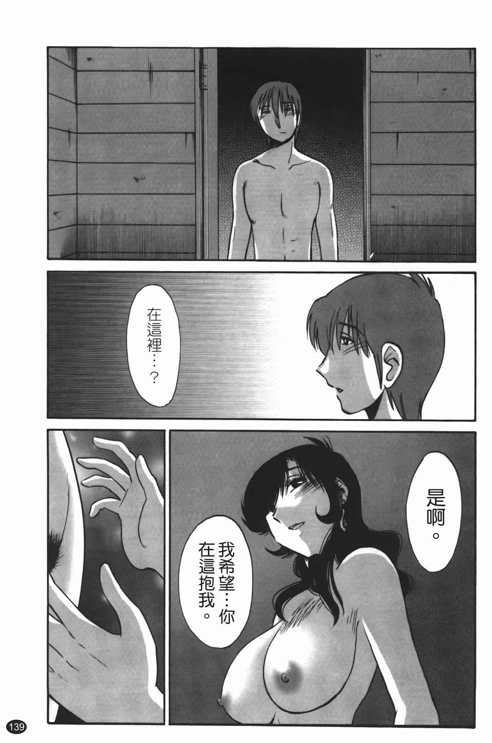 139