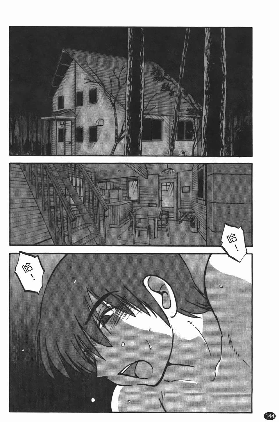 144