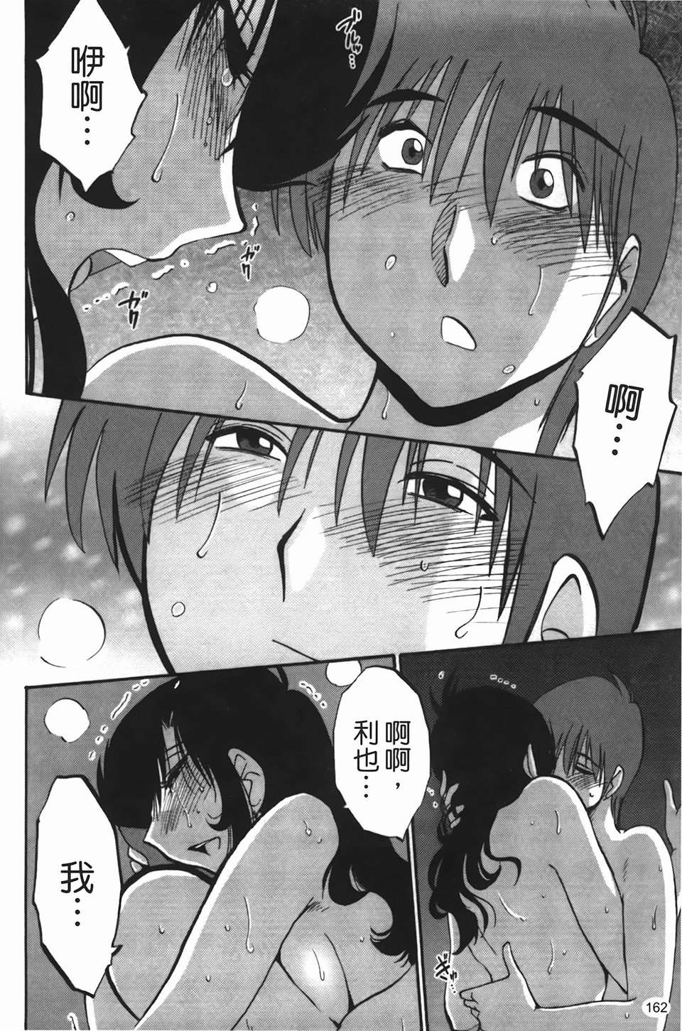 162